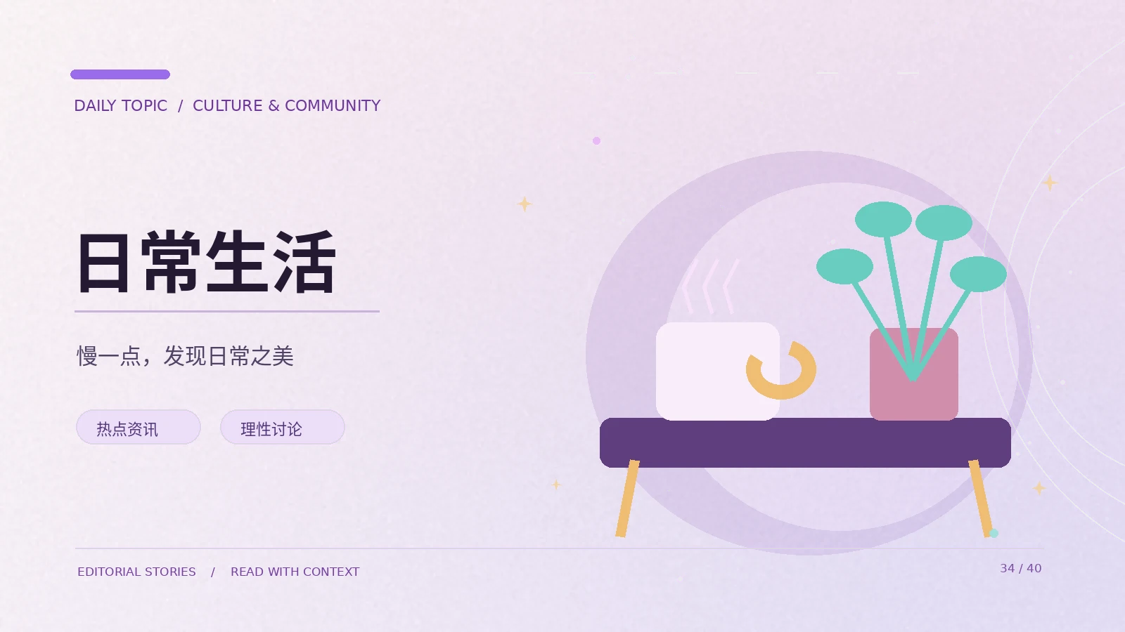 日常摄影如何利用自然光
